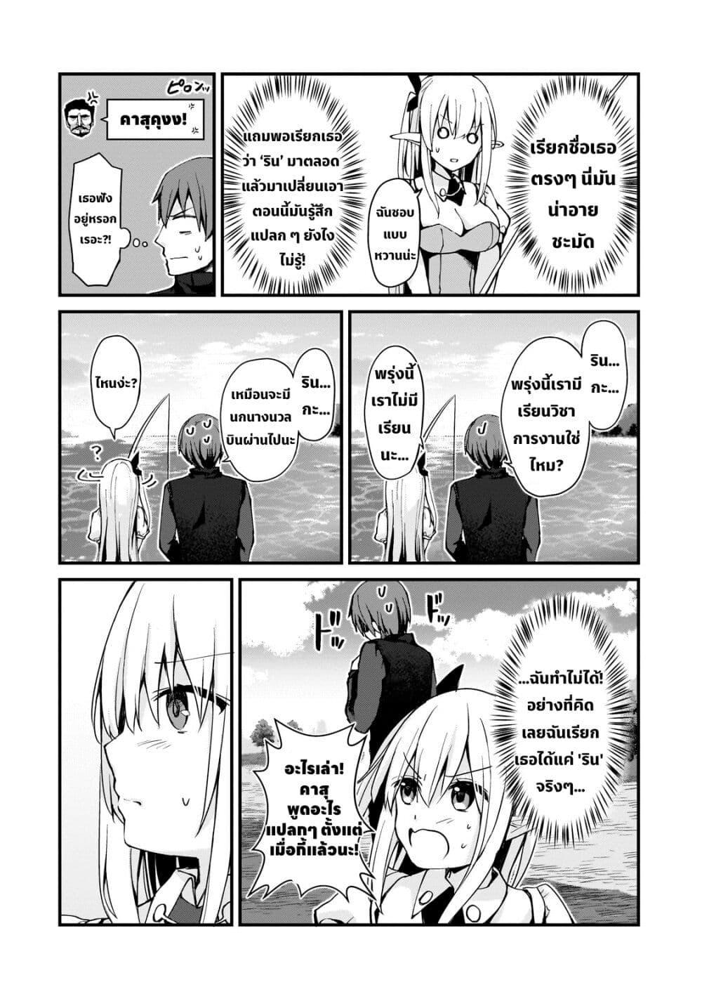 Manga-lc-com อ่านมังงะ อ่านการ์ตูน ออนไลน์ ฟรี Netoge no Yome ga Ninki Idol datta ken ~Cool-kei no kanojo wa genjitsu demo yome no tsumori de iru~ ตอนที่ 1 2 3 4 5 6 7 8 9 10 11 12 13 14 ฟรี ไม่มีโฆษณา Manga-lc - อ่าน มังงะ อ่าน การ์ตูน ออนไลน์ อ่านมังงะ ฟรี