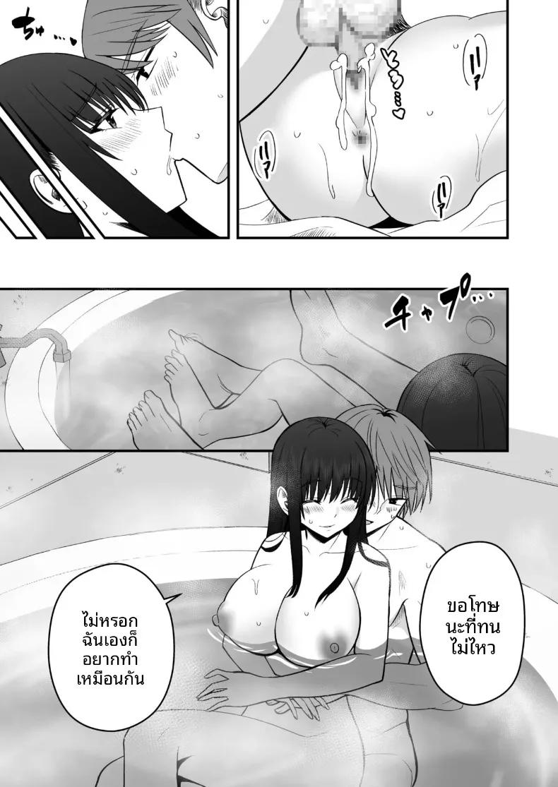 Doujin-Lc- อ่าน โดจิน มังฮวา เกาหลี ญี่ปุ่น จีน แปลไทย ตัวตนที่แท้จริงของแฟนสาว (Monaka Coji, Hijiribashi Ran) ตอนที่ 1 2 3 4 5 6 7 8 9 10 11 12 13 14 ฟรี ไม่มีโฆษณา อ่าน โดจิน Manhwa เกาหลี ญี่ปุ่น จีน เรามีครบ คัดมาให้เน้นๆ โดจิน 18+ รับประกันความฟินโดย  Doujin Lc