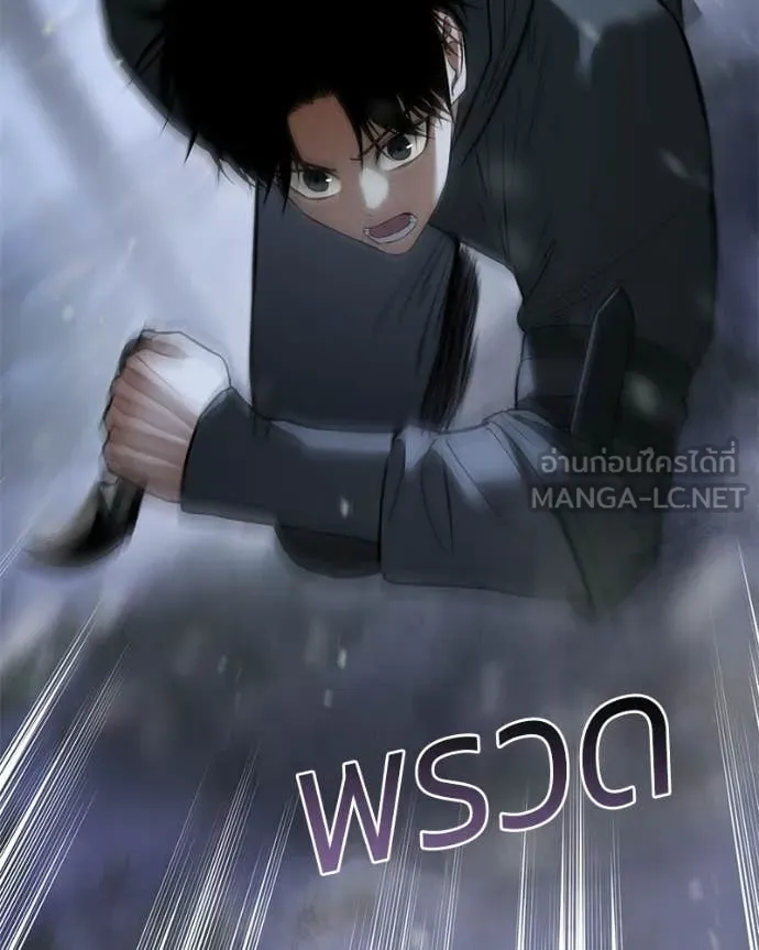 Baek XX ตอนที่ 143 รูปที่ 66