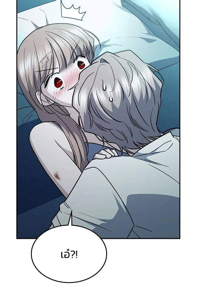 รักแล้วห้ามเลิก ตอนที่ 52 รูปที่ 115