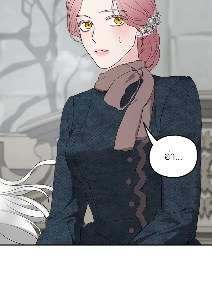 ครอบครัวสามีเห็นทีจะคลั่งรัก ตอนที่ 85 รูปที่ 73