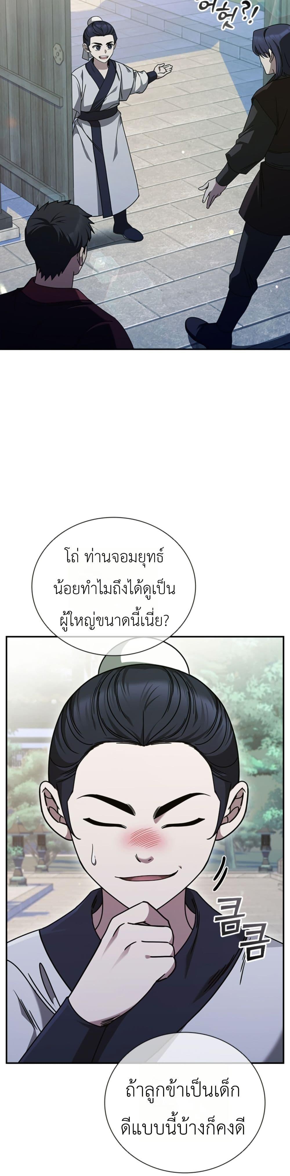 Manga-lc-com อ่านมังงะ อ่านการ์ตูน ออนไลน์ ฟรี Eldest Senior Lee Huis Second Chance in Life ตอนที่ 1 2 3 4 5 6 7 8 9 10 11 12 13 14 ฟรี ไม่มีโฆษณา Manga-lc - อ่าน มังงะ อ่าน การ์ตูน ออนไลน์ อ่านมังงะ ฟรี
