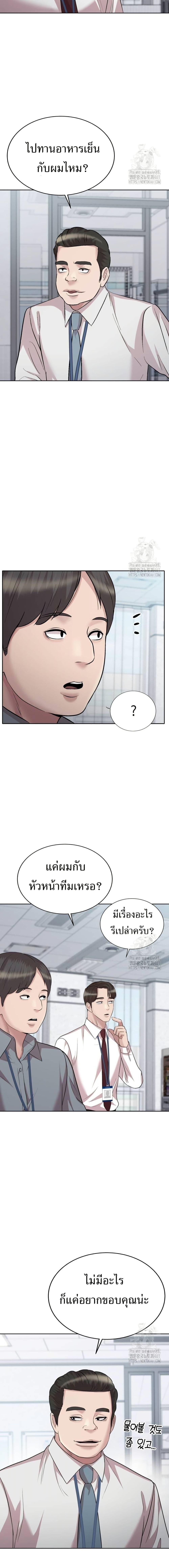 Manga-lc-com อ่านมังงะ อ่านการ์ตูน ออนไลน์ ฟรี Lotto 1st Place Winner Goes to Work Too ตอนที่ 1 2 3 4 5 6 7 8 9 10 11 12 13 14 ฟรี ไม่มีโฆษณา Manga-lc - อ่าน มังงะ อ่าน การ์ตูน ออนไลน์ อ่านมังงะ ฟรี