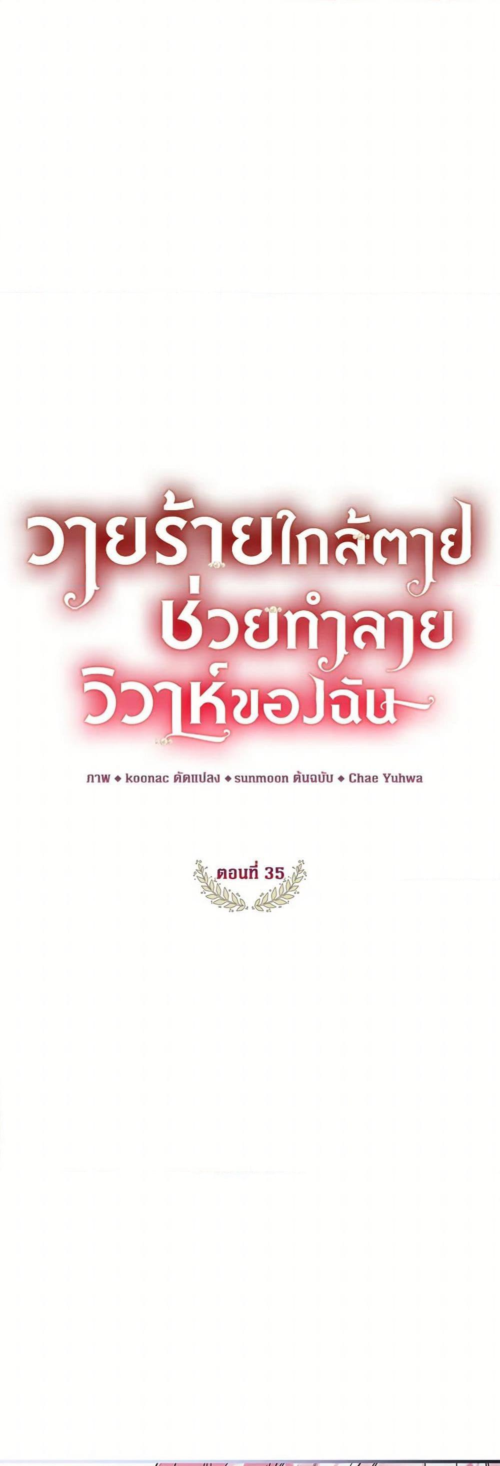 Manga-lc-com อ่านมังงะ อ่านการ์ตูน ออนไลน์ ฟรี The Archduke’s Magical Business Partner ตอนที่ 1 2 3 4 5 6 7 8 9 10 11 12 13 14 ฟรี ไม่มีโฆษณา Manga-lc - อ่าน มังงะ อ่าน การ์ตูน ออนไลน์ อ่านมังงะ ฟรี