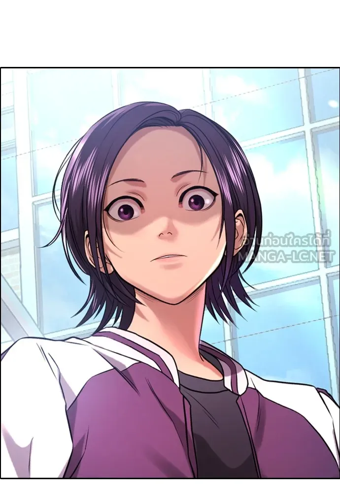 คูเซรา ตอนที่ 2 รูปที่ 249