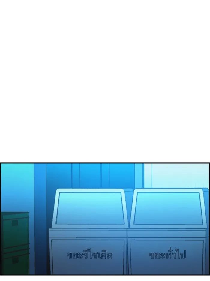 พี่ชายสายบอดี้การ์ด ตอนที่ 40 รูปที่ 106