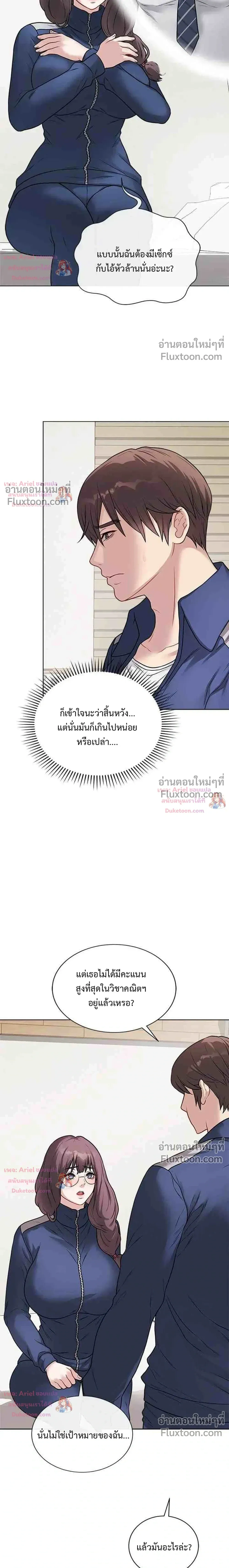 Doujin-Lc- อ่าน โดจิน มังฮวา เกาหลี ญี่ปุ่น จีน แปลไทย Private Academy สถาบันส่วนตัว ตอนที่ 1 2 3 4 5 6 7 8 9 10 11 12 13 14 ฟรี ไม่มีโฆษณา อ่าน โดจิน Manhwa เกาหลี ญี่ปุ่น จีน เรามีครบ คัดมาให้เน้นๆ โดจิน 18+ รับประกันความฟินโดย  Doujin Lc