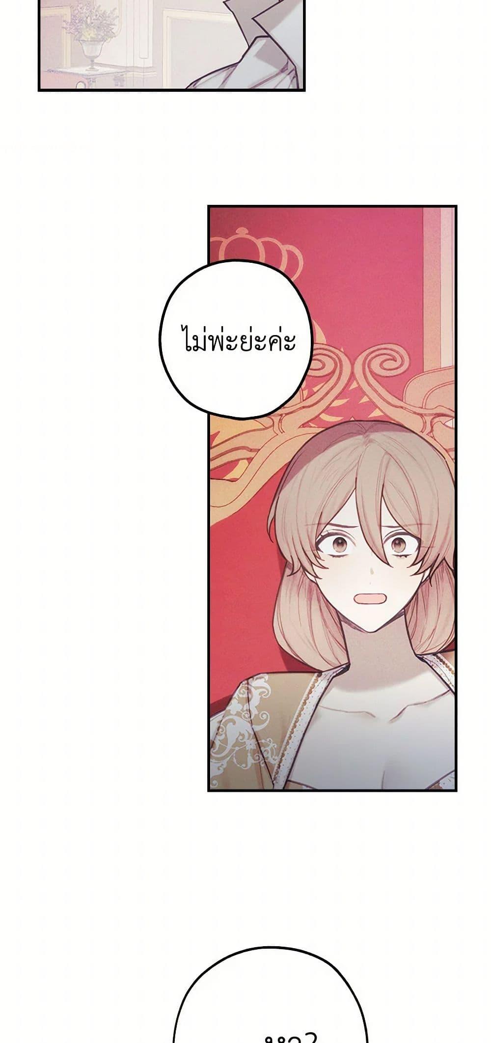 Manga-lc-com อ่านมังงะ อ่านการ์ตูน ออนไลน์ ฟรี The Princess’s Doll Shop ตอนที่ 1 2 3 4 5 6 7 8 9 10 11 12 13 14 ฟรี ไม่มีโฆษณา Manga-lc - อ่าน มังงะ อ่าน การ์ตูน ออนไลน์ อ่านมังงะ ฟรี