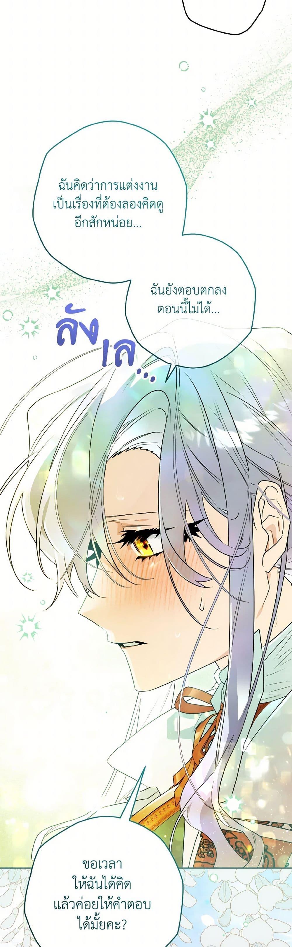 Manga-lc-com อ่านมังงะ อ่านการ์ตูน ออนไลน์ ฟรี Sigrid ตอนที่ 1 2 3 4 5 6 7 8 9 10 11 12 13 14 ฟรี ไม่มีโฆษณา Manga-lc - อ่าน มังงะ อ่าน การ์ตูน ออนไลน์ อ่านมังงะ ฟรี