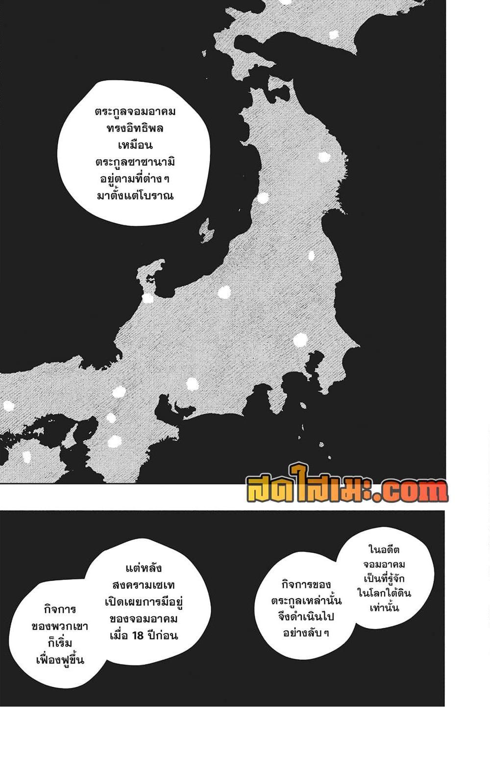 Manga-lc-com อ่านมังงะ อ่านการ์ตูน ออนไลน์ ฟรี Kagurabachi ตอนที่ 1 2 3 4 5 6 7 8 9 10 11 12 13 14 ฟรี ไม่มีโฆษณา Manga-lc - อ่าน มังงะ อ่าน การ์ตูน ออนไลน์ อ่านมังงะ ฟรี