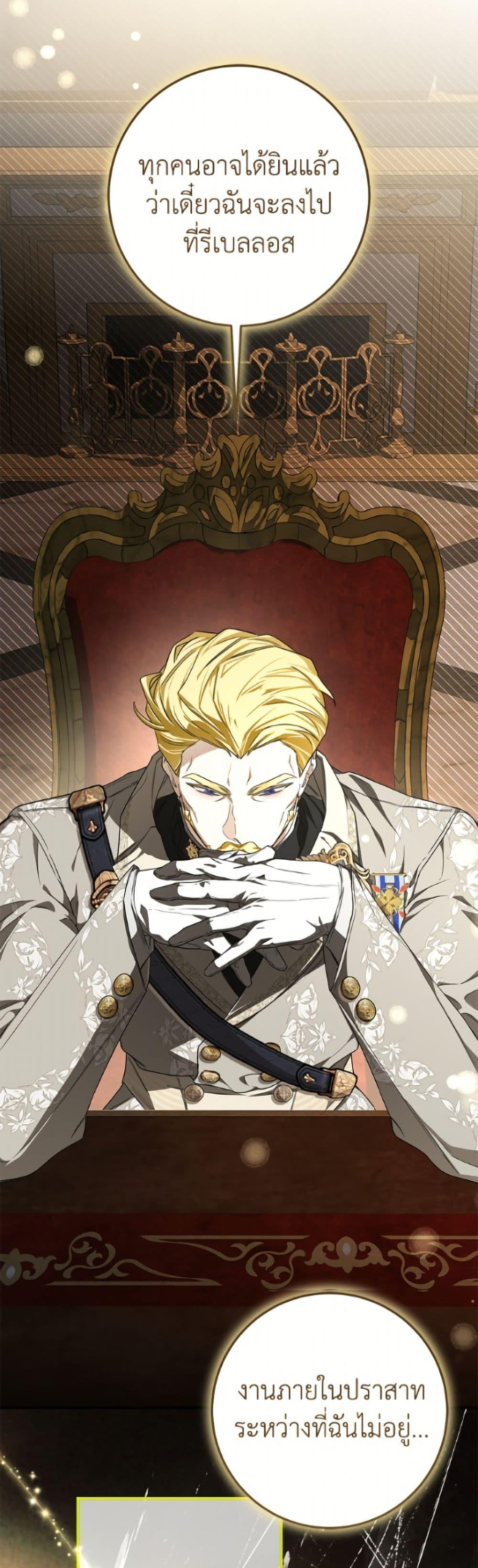 Manga-lc-com อ่านมังงะ อ่านการ์ตูน ออนไลน์ ฟรี I’ve Become the Devil’s Master ตอนที่ 1 2 3 4 5 6 7 8 9 10 11 12 13 14 ฟรี ไม่มีโฆษณา Manga-lc - อ่าน มังงะ อ่าน การ์ตูน ออนไลน์ อ่านมังงะ ฟรี