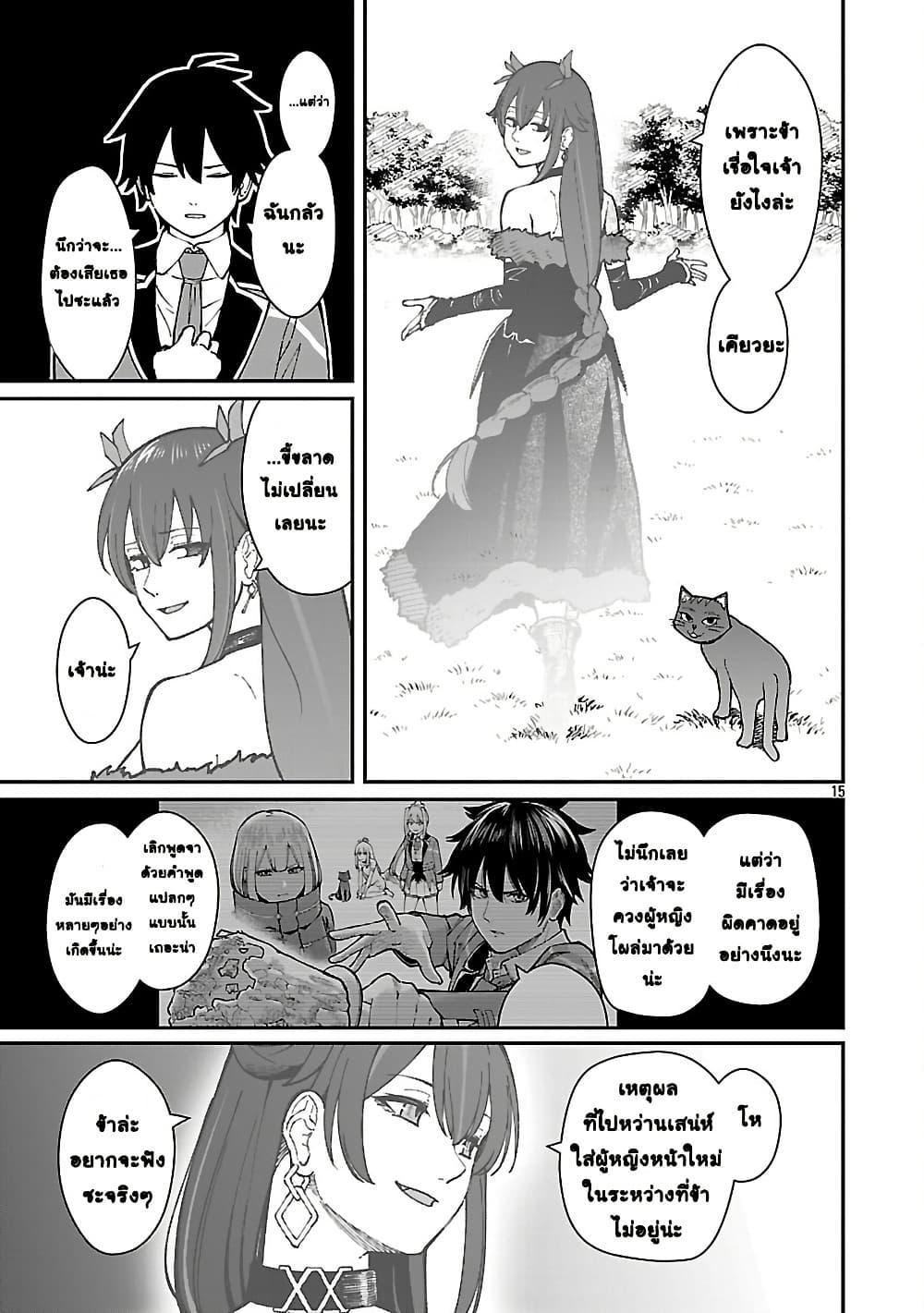 Manga-lc-com อ่านมังงะ อ่านการ์ตูน ออนไลน์ ฟรี Saikyou no Maou ni Kitaerareta Yuusha Isekai Kikanshatati no Gakuen de Musou Suru ตอนที่ 1 2 3 4 5 6 7 8 9 10 11 12 13 14 ฟรี ไม่มีโฆษณา Manga-lc - อ่าน มังงะ อ่าน การ์ตูน ออนไลน์ อ่านมังงะ ฟรี