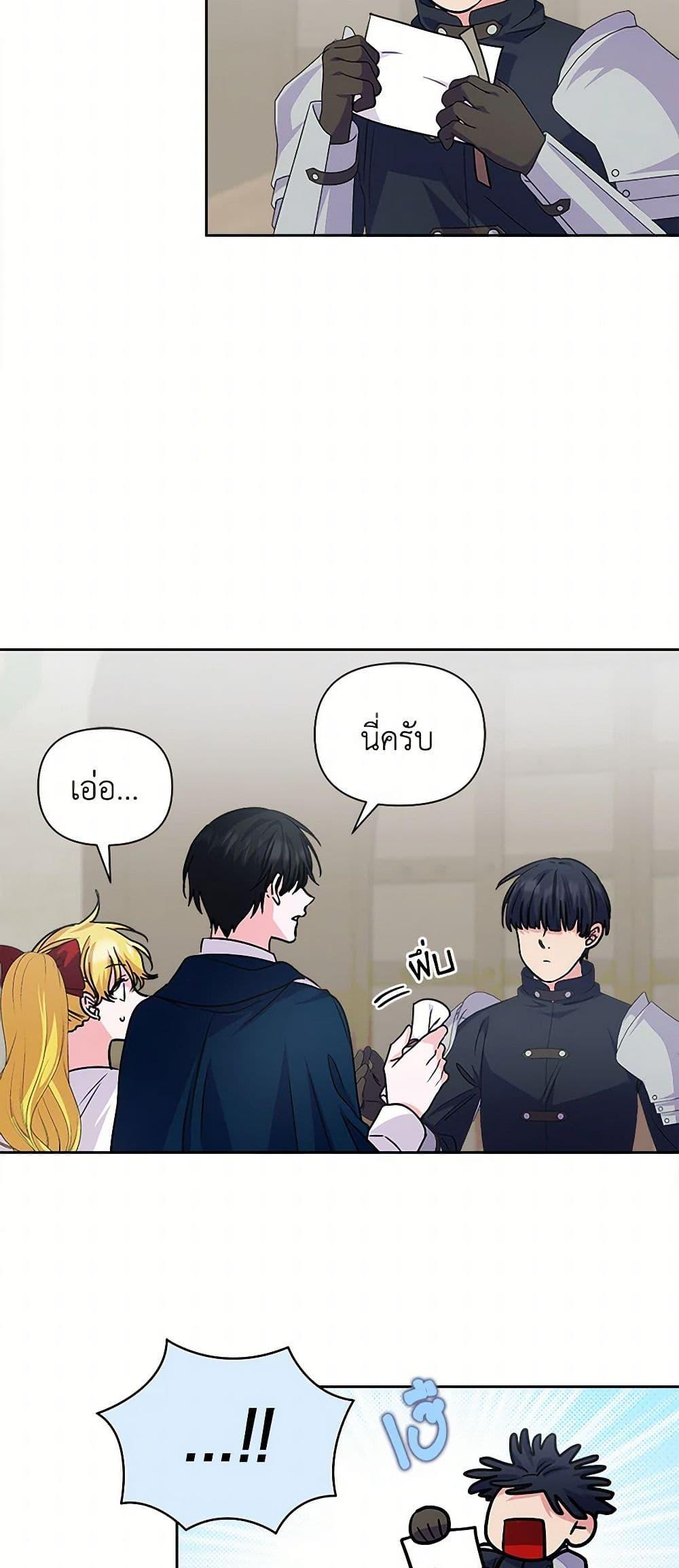 Manga-lc-com อ่านมังงะ อ่านการ์ตูน ออนไลน์ ฟรี Marigold ตอนที่ 1 2 3 4 5 6 7 8 9 10 11 12 13 14 ฟรี ไม่มีโฆษณา Manga-lc - อ่าน มังงะ อ่าน การ์ตูน ออนไลน์ อ่านมังงะ ฟรี