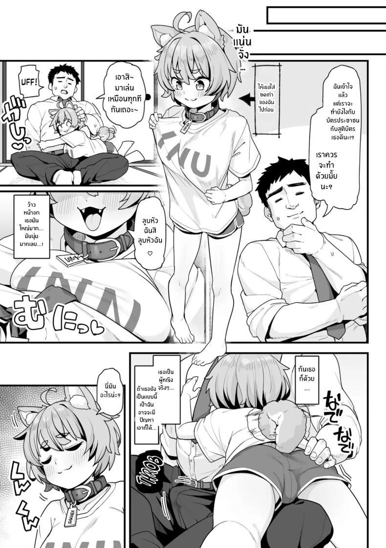 Doujin-Lc- อ่าน โดจิน มังฮวา เกาหลี ญี่ปุ่น จีน แปลไทย มีเเค่เธอก็พอเเล้ว [Kanabun] Sakura to Asobo! ~Chiccha Kawaii Joshi ni Henshin shita Aiken to Wanwan Koubi Therapy~ ตอนที่ 1 2 3 4 5 6 7 8 9 10 11 12 13 14 ฟรี ไม่มีโฆษณา อ่าน โดจิน Manhwa เกาหลี ญี่ปุ่น จีน เรามีครบ คัดมาให้เน้นๆ โดจิน 18+ รับประกันความฟินโดย  Doujin Lc
