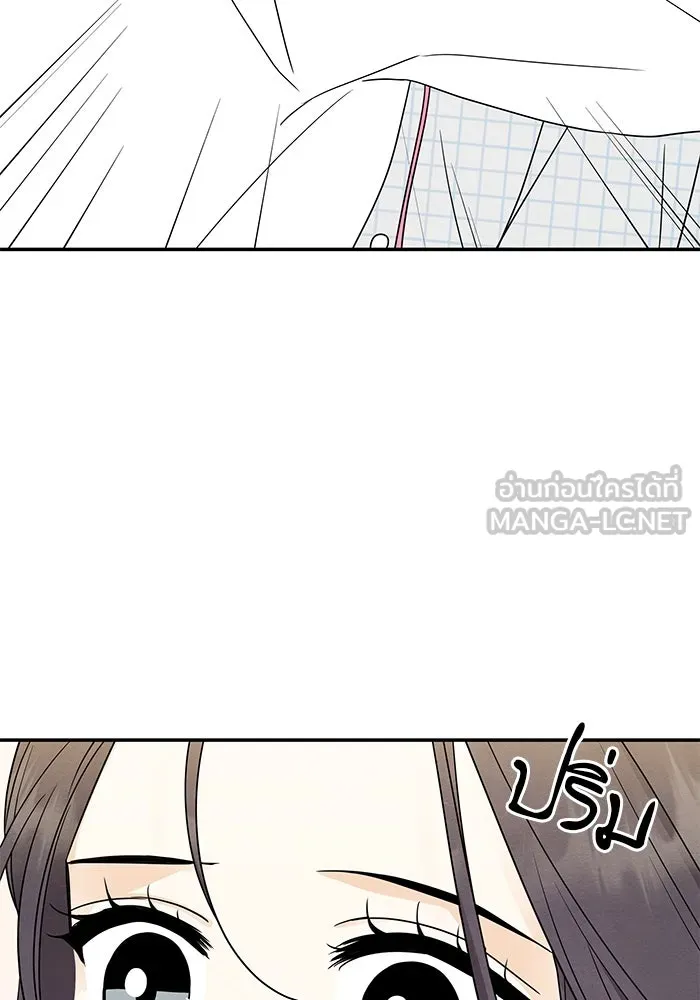 ปุลโซราได้เวลาดัง ตอนที่ 70 (ตอนจบ) รูปที่ 12