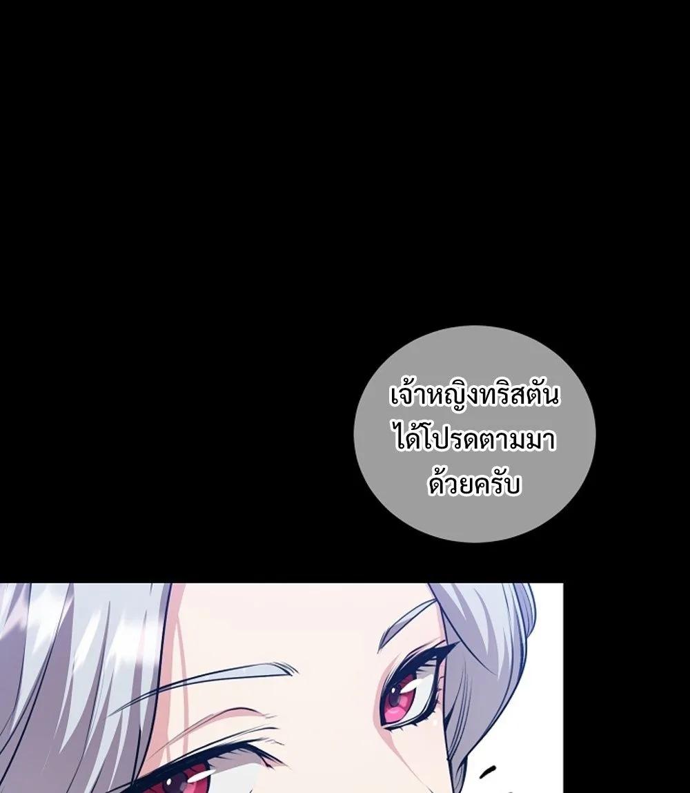 Doujin-Lc- อ่าน โดจิน มังฮวา เกาหลี ญี่ปุ่น จีน แปลไทย Fated to Be Loved by Villains ตอนที่ 1 2 3 4 5 6 7 8 9 10 11 12 13 14 ฟรี ไม่มีโฆษณา อ่าน โดจิน Manhwa เกาหลี ญี่ปุ่น จีน เรามีครบ คัดมาให้เน้นๆ โดจิน 18+ รับประกันความฟินโดย  Doujin Lc