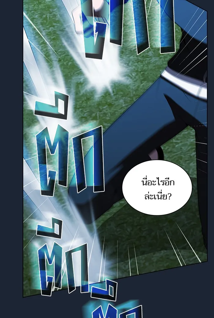 ผู้เล่นขั้นเทพแห่งหอคอยฝึกสอน ตอนที่ 49 รูปที่ 92