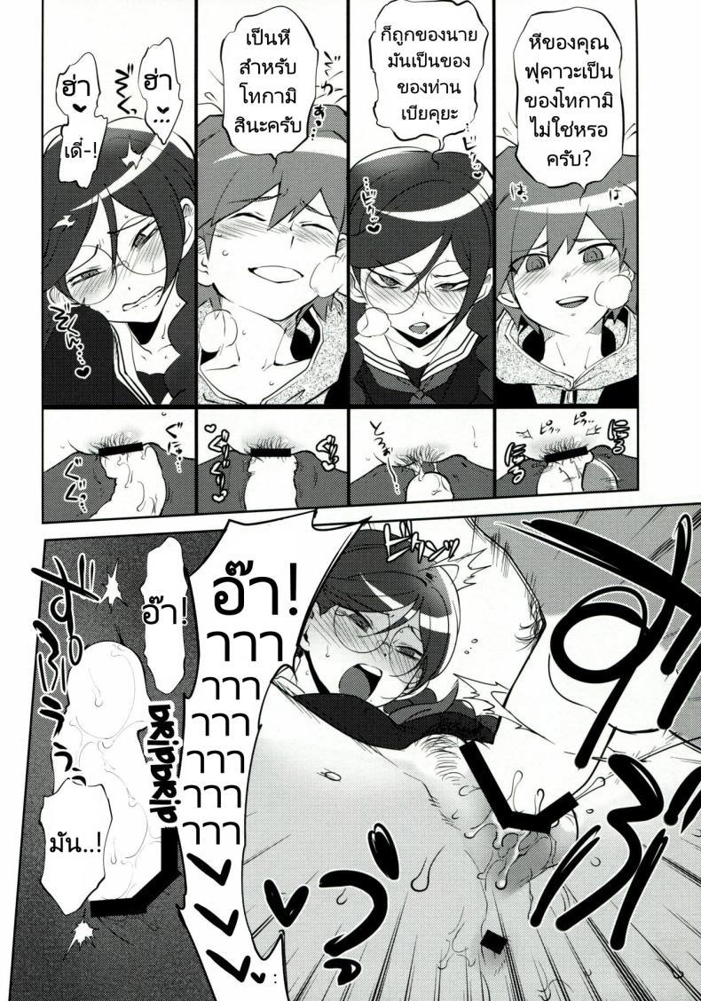 Doujin-Lc- อ่าน โดจิน มังฮวา เกาหลี ญี่ปุ่น จีน แปลไทย ทำลูกเพื่อความอยู่รอด (C85) [Hougakuya (Tohzai, Namboku)] Aishiai Gakuen Seikatsu Love-Making Academy Sex Activities ตอนที่ 1 2 3 4 5 6 7 8 9 10 11 12 13 14 ฟรี ไม่มีโฆษณา อ่าน โดจิน Manhwa เกาหลี ญี่ปุ่น จีน เรามีครบ คัดมาให้เน้นๆ โดจิน 18+ รับประกันความฟินโดย  Doujin Lc