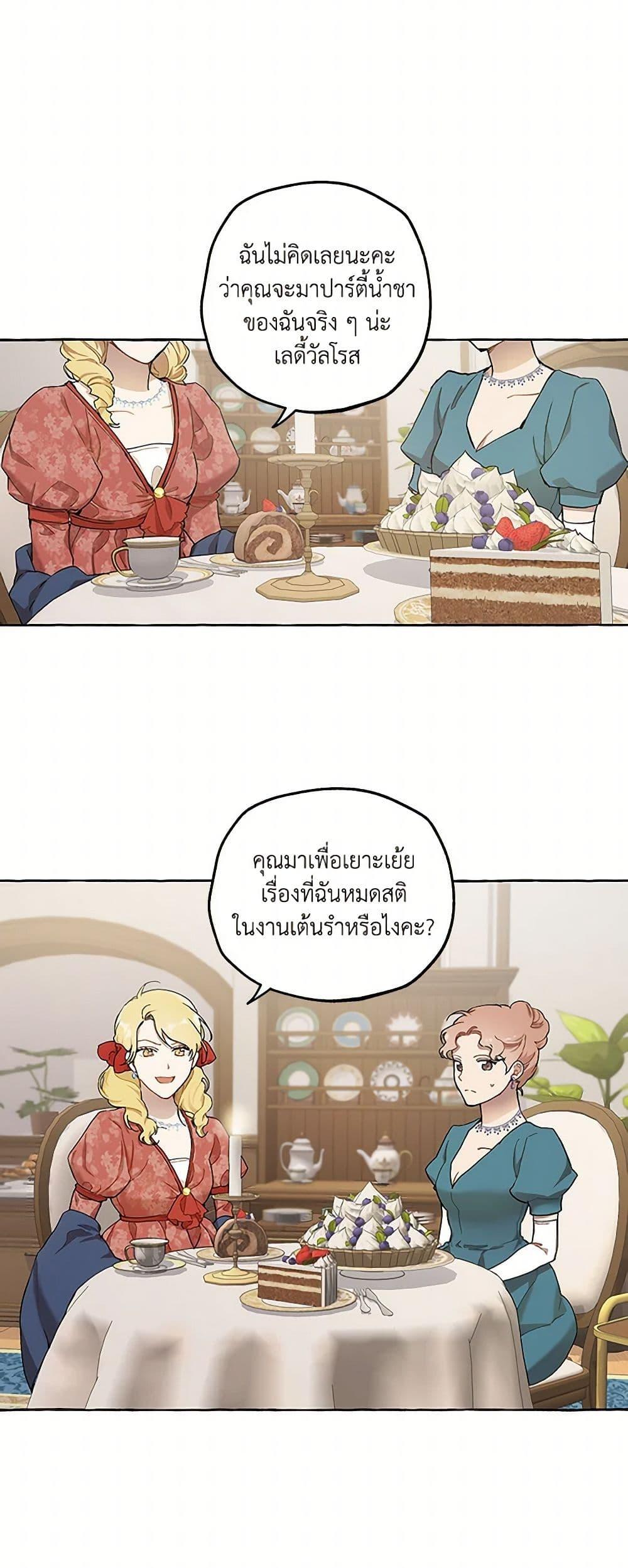 Manga-lc-com อ่านมังงะ อ่านการ์ตูน ออนไลน์ ฟรี It Was All a Mistake ตอนที่ 1 2 3 4 5 6 7 8 9 10 11 12 13 14 ฟรี ไม่มีโฆษณา Manga-lc - อ่าน มังงะ อ่าน การ์ตูน ออนไลน์ อ่านมังงะ ฟรี