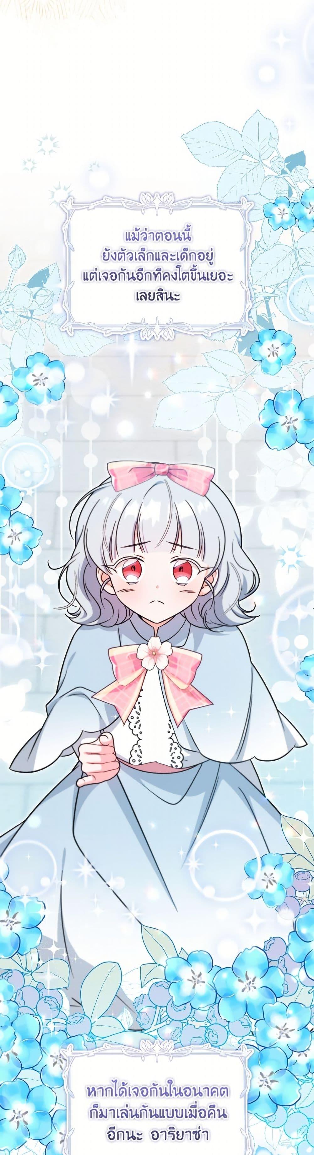 Manga-lc-com อ่านมังงะ อ่านการ์ตูน ออนไลน์ ฟรี Baby Pharmacist Princess ตอนที่ 1 2 3 4 5 6 7 8 9 10 11 12 13 14 ฟรี ไม่มีโฆษณา Manga-lc - อ่าน มังงะ อ่าน การ์ตูน ออนไลน์ อ่านมังงะ ฟรี