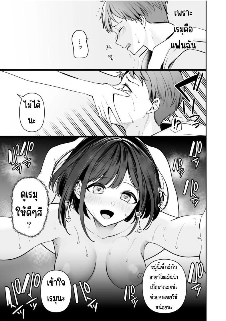 Doujin-Lc- อ่าน โดจิน มังฮวา เกาหลี ญี่ปุ่น จีน แปลไทย จับไม่ได้ก็ไม่เป็นไร [Yunamaro] Bare nakya Ii to Omotteta ~Daikirai na InCha Neet to Itsudemo Dokodemo Hentai SEX ตอนที่ 1 2 3 4 5 6 7 8 9 10 11 12 13 14 ฟรี ไม่มีโฆษณา อ่าน โดจิน Manhwa เกาหลี ญี่ปุ่น จีน เรามีครบ คัดมาให้เน้นๆ โดจิน 18+ รับประกันความฟินโดย  Doujin Lc