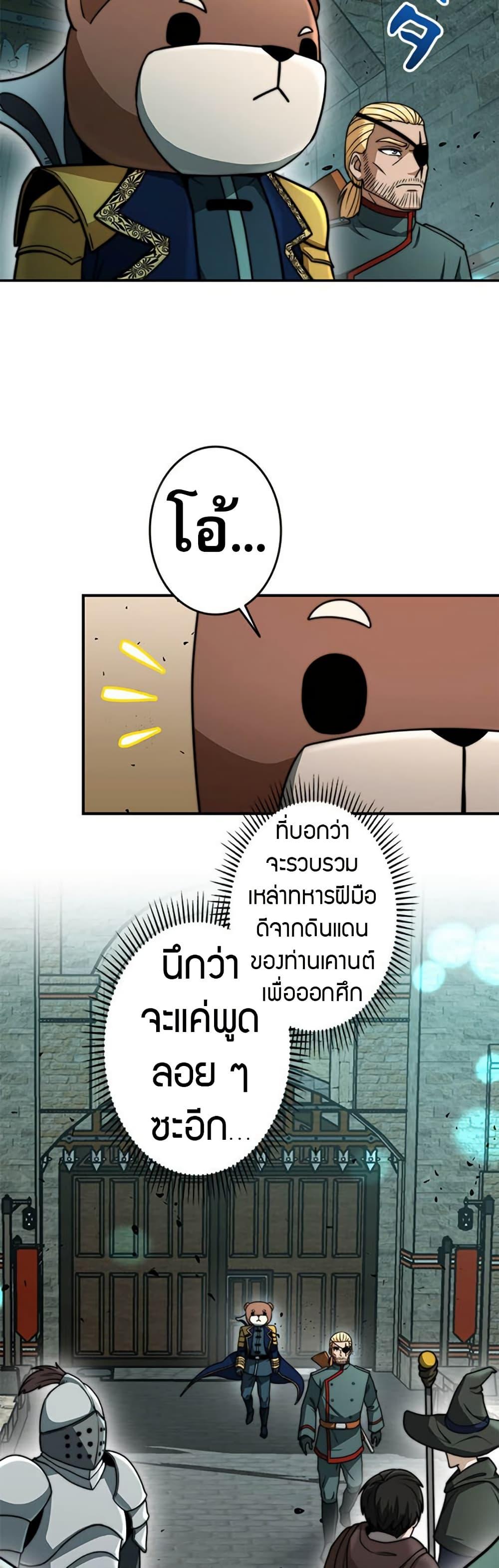 Manga-lc-com อ่านมังงะ อ่านการ์ตูน ออนไลน์ ฟรี Putting My Life on the Line, I Go All-in on Luck Enhancement ตอนที่ 1 2 3 4 5 6 7 8 9 10 11 12 13 14 ฟรี ไม่มีโฆษณา Manga-lc - อ่าน มังงะ อ่าน การ์ตูน ออนไลน์ อ่านมังงะ ฟรี