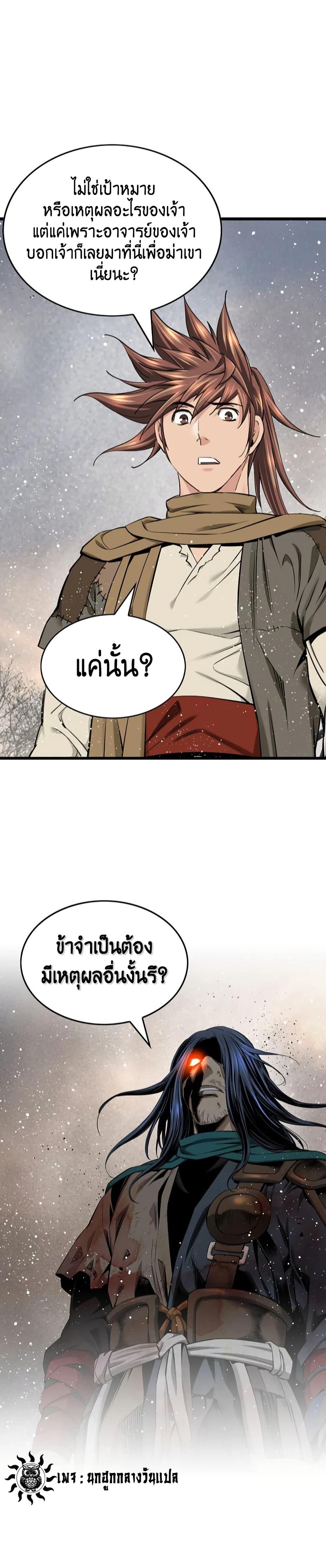 Manga-lc-com อ่านมังงะ อ่านการ์ตูน ออนไลน์ ฟรี The World’s Best Sect of Dependency ตอนที่ 1 2 3 4 5 6 7 8 9 10 11 12 13 14 ฟรี ไม่มีโฆษณา Manga-lc - อ่าน มังงะ อ่าน การ์ตูน ออนไลน์ อ่านมังงะ ฟรี