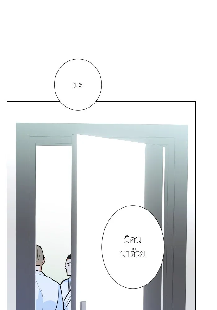 2nd Love หนุ่มเฮ้วสาวbrเปรี้ยวรักเดียวโด ตอนที่ 44 รูปที่ 77