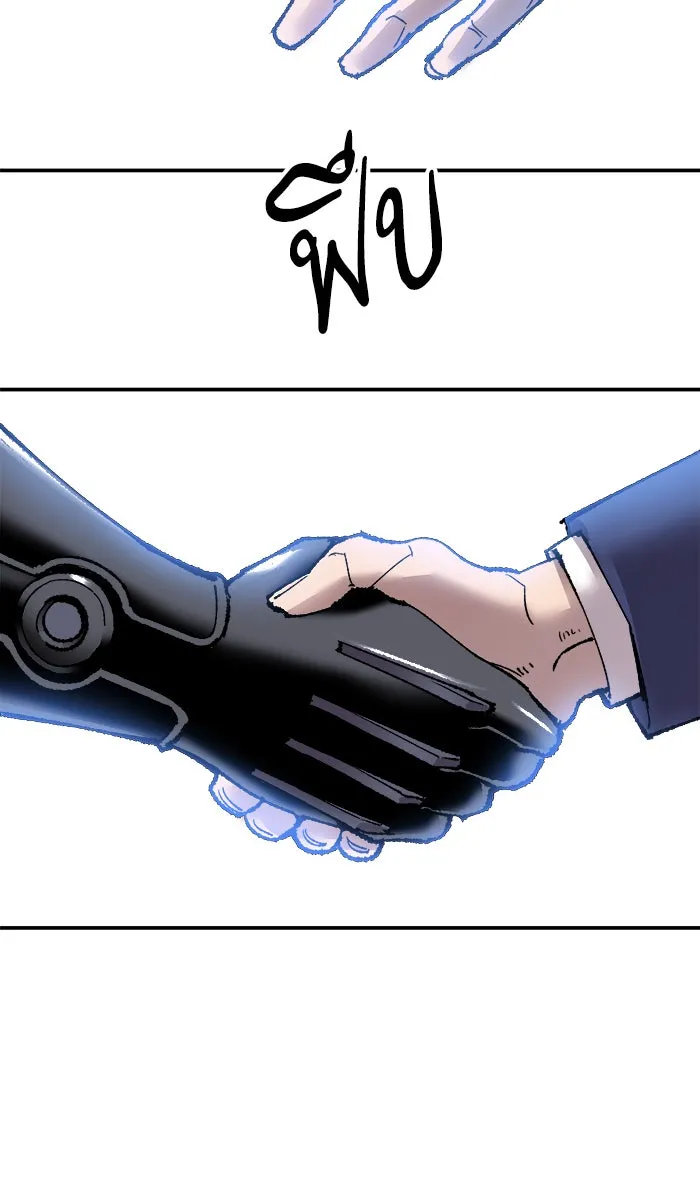 ยอดคนเลเวลทะลุ ตอนที่ 43 ประกาศสงคราม รูปที่ 64