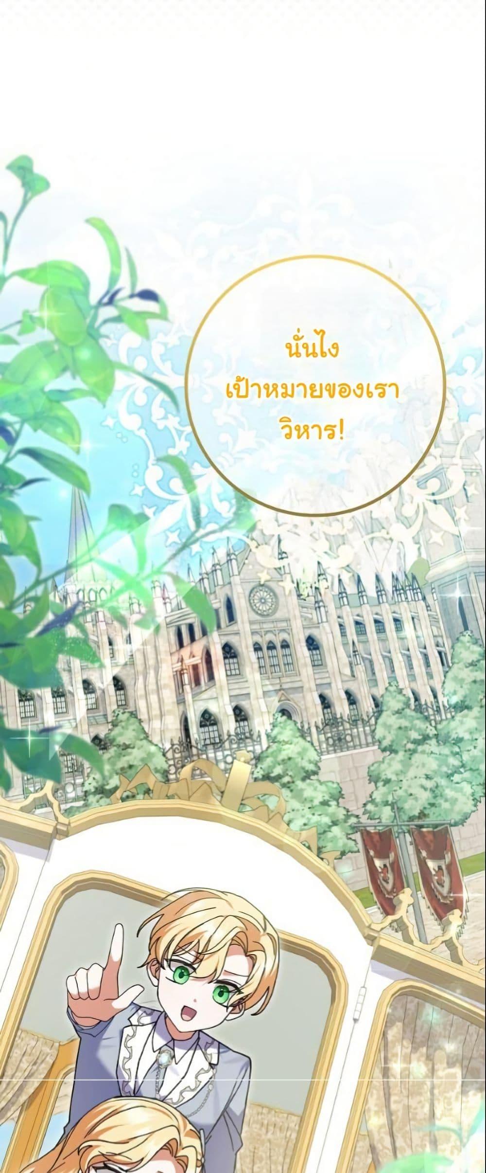 Manga-lc-com อ่านมังงะ อ่านการ์ตูน ออนไลน์ ฟรี I Became a Human’s Daughter ตอนที่ 1 2 3 4 5 6 7 8 9 10 11 12 13 14 ฟรี ไม่มีโฆษณา Manga-lc - อ่าน มังงะ อ่าน การ์ตูน ออนไลน์ อ่านมังงะ ฟรี