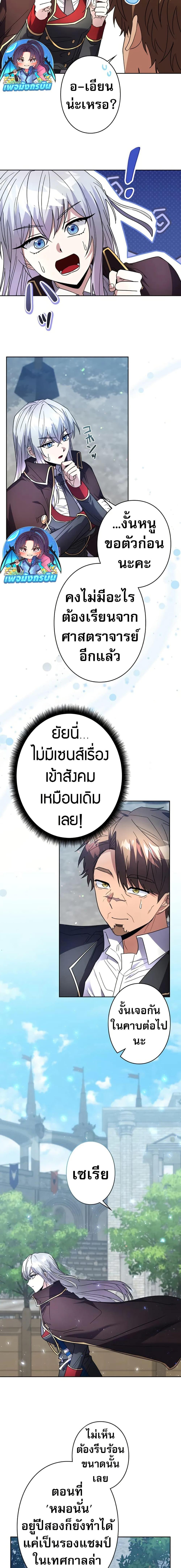 Manga-lc-com อ่านมังงะ อ่านการ์ตูน ออนไลน์ ฟรี Love Letter From The Future ตอนที่ 1 2 3 4 5 6 7 8 9 10 11 12 13 14 ฟรี ไม่มีโฆษณา Manga-lc - อ่าน มังงะ อ่าน การ์ตูน ออนไลน์ อ่านมังงะ ฟรี