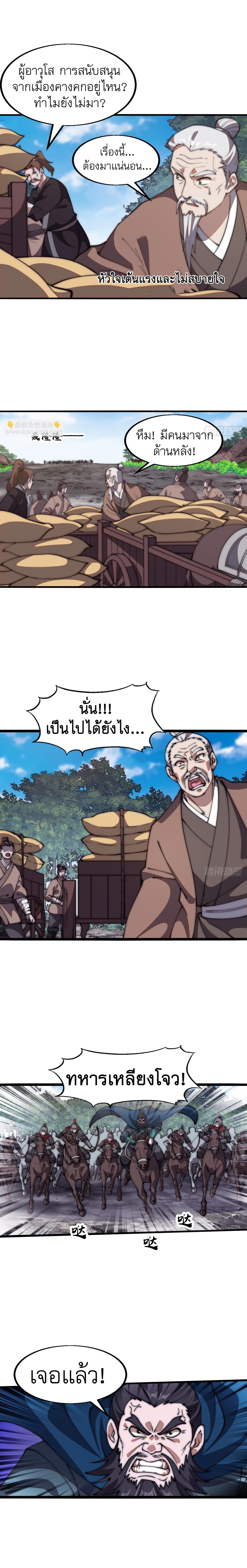 Manga-lc-com อ่านมังงะ อ่านการ์ตูน ออนไลน์ ฟรี It Starts With A Mountain ตอนที่ 1 2 3 4 5 6 7 8 9 10 11 12 13 14 ฟรี ไม่มีโฆษณา Manga-lc - อ่าน มังงะ อ่าน การ์ตูน ออนไลน์ อ่านมังงะ ฟรี