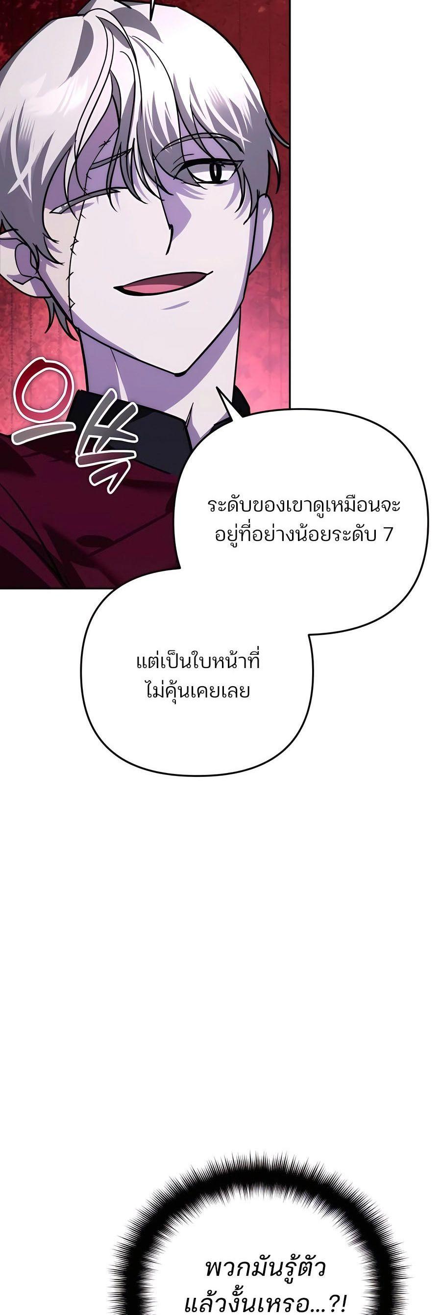 Manga-lc-com อ่านมังงะ อ่านการ์ตูน ออนไลน์ ฟรี My clone is becoming a giant ตอนที่ 1 2 3 4 5 6 7 8 9 10 11 12 13 14 ฟรี ไม่มีโฆษณา Manga-lc - อ่าน มังงะ อ่าน การ์ตูน ออนไลน์ อ่านมังงะ ฟรี