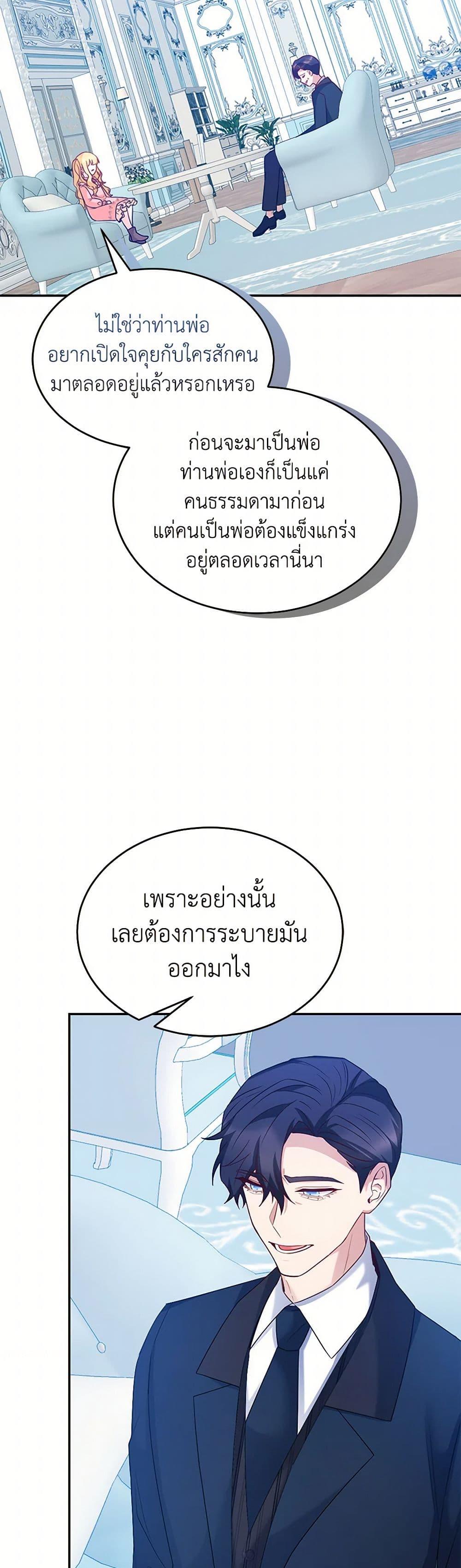 Manga-lc-com อ่านมังงะ อ่านการ์ตูน ออนไลน์ ฟรี Saved by Crazy Stepfather! ตอนที่ 1 2 3 4 5 6 7 8 9 10 11 12 13 14 ฟรี ไม่มีโฆษณา Manga-lc - อ่าน มังงะ อ่าน การ์ตูน ออนไลน์ อ่านมังงะ ฟรี