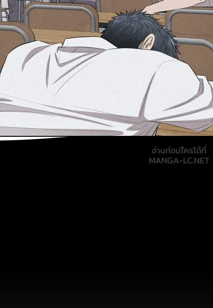 หลานอัจฉริยะของราชาเงินกู้ ตอนที่ 10 รูปที่ 33