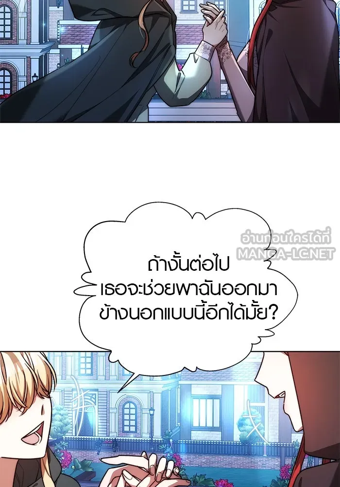 เหตุผลที่ฉันนอกใจ ตอนที่ 19 รูปที่ 33