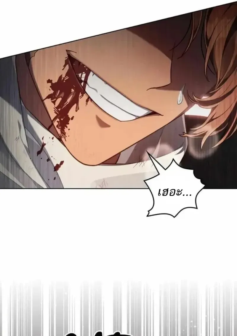 Reborn as the Enemy Prince เก_ดใหม_เป_นเจ_าชายในประเทศศ_ตร_ ตอนที่ ตอนที่ 84 รูปที่ 91