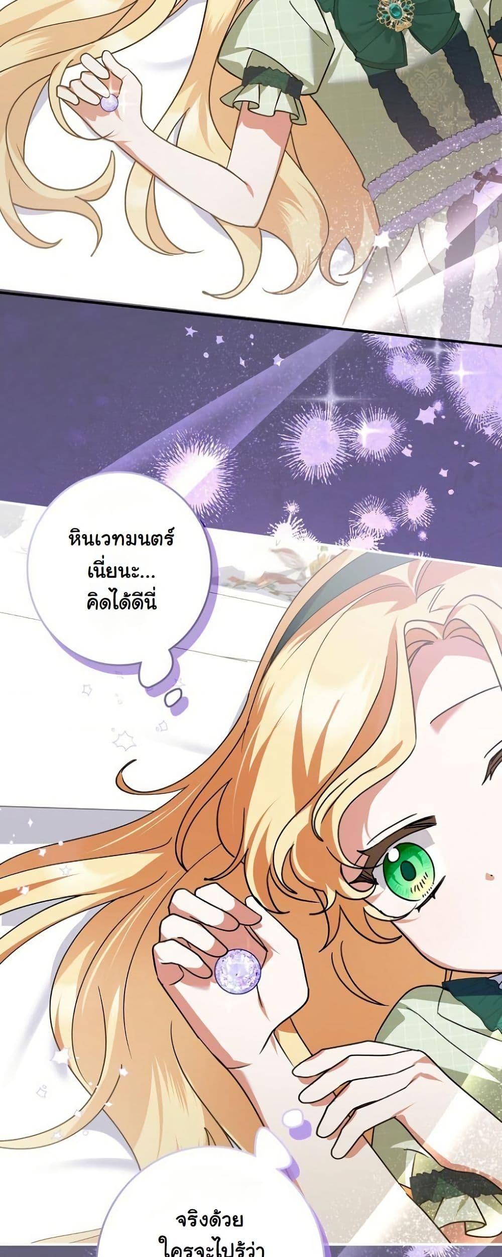 Manga-lc-com อ่านมังงะ อ่านการ์ตูน ออนไลน์ ฟรี I Became a Human’s Daughter ตอนที่ 1 2 3 4 5 6 7 8 9 10 11 12 13 14 ฟรี ไม่มีโฆษณา Manga-lc - อ่าน มังงะ อ่าน การ์ตูน ออนไลน์ อ่านมังงะ ฟรี
