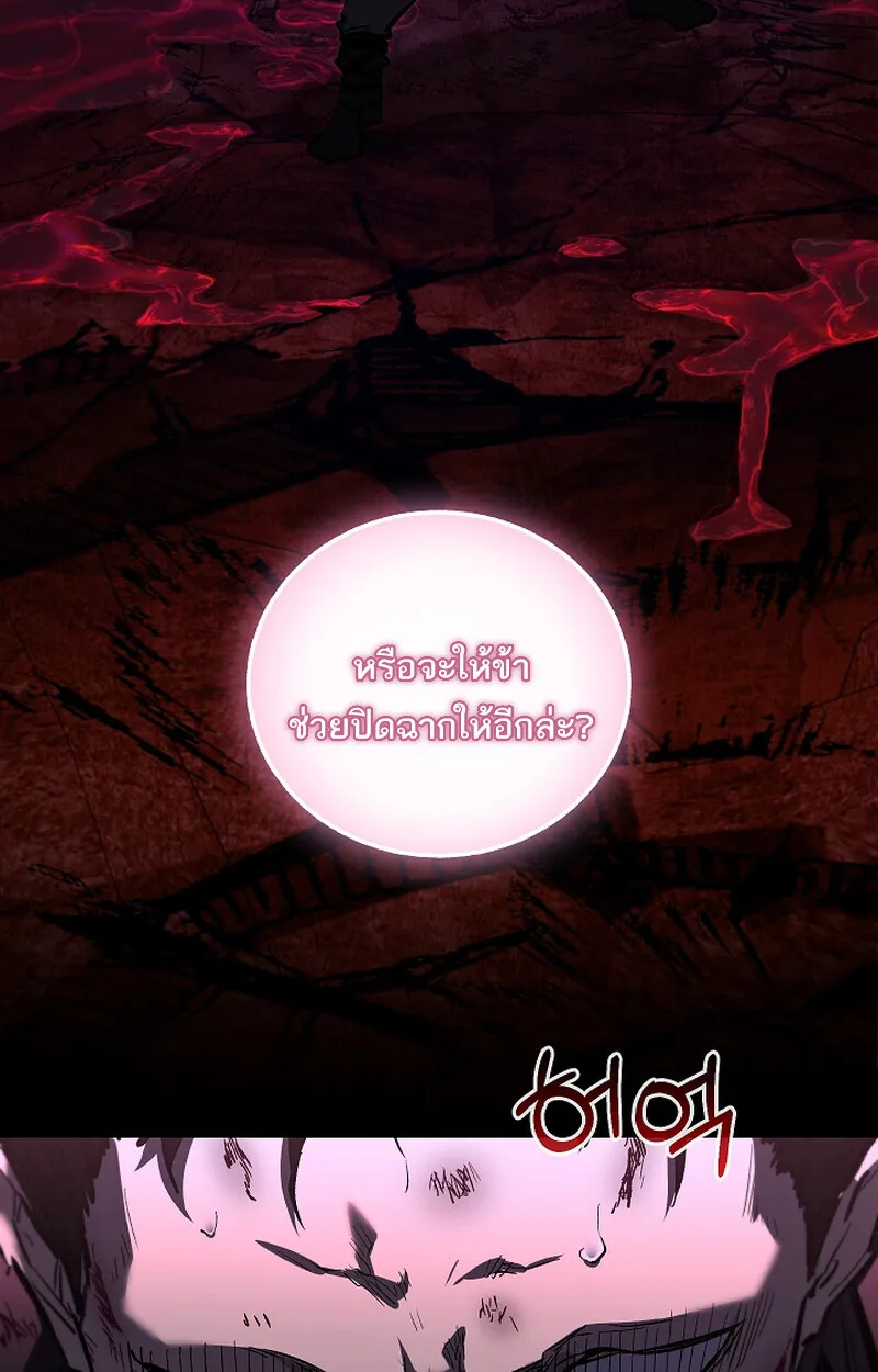 Childhood Friend of the Zenith สหายว_ยเยาว_ของข_าแข_งแกร_งท_ส_ดในใต_หล_า ตอนที่ ตอนที่ 66 รูปที่ 44