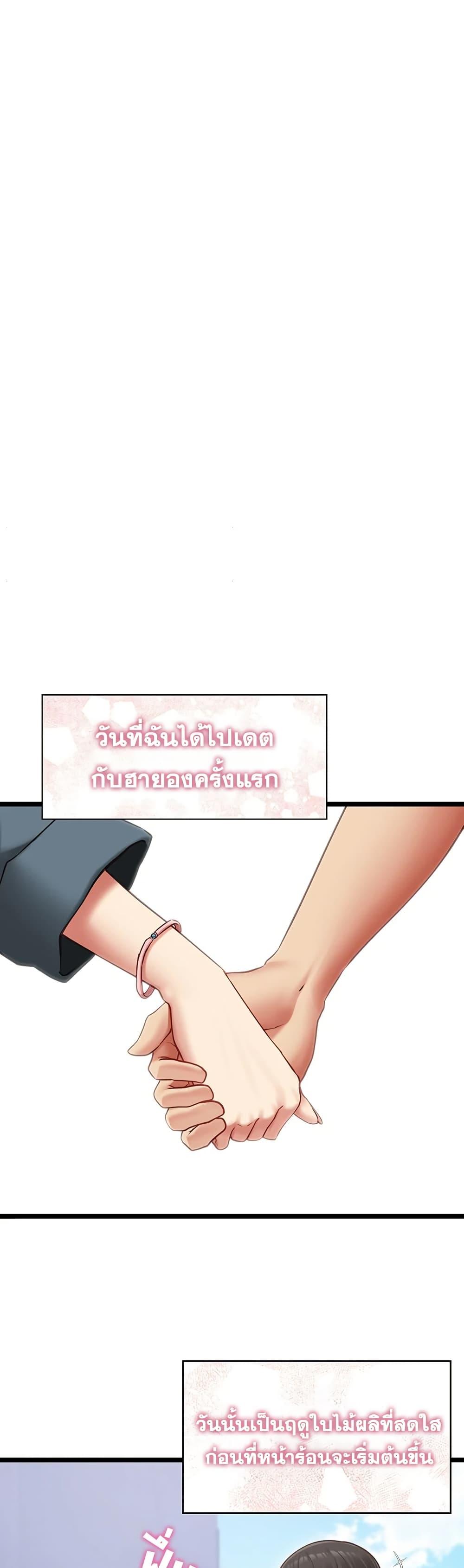 Doujin-Lc- อ่าน โดจิน มังฮวา เกาหลี ญี่ปุ่น จีน แปลไทย My Girlfriend Has Already ตอนที่ 1 2 3 4 5 6 7 8 9 10 11 12 13 14 ฟรี ไม่มีโฆษณา อ่าน โดจิน Manhwa เกาหลี ญี่ปุ่น จีน เรามีครบ คัดมาให้เน้นๆ โดจิน 18+ รับประกันความฟินโดย  Doujin Lc