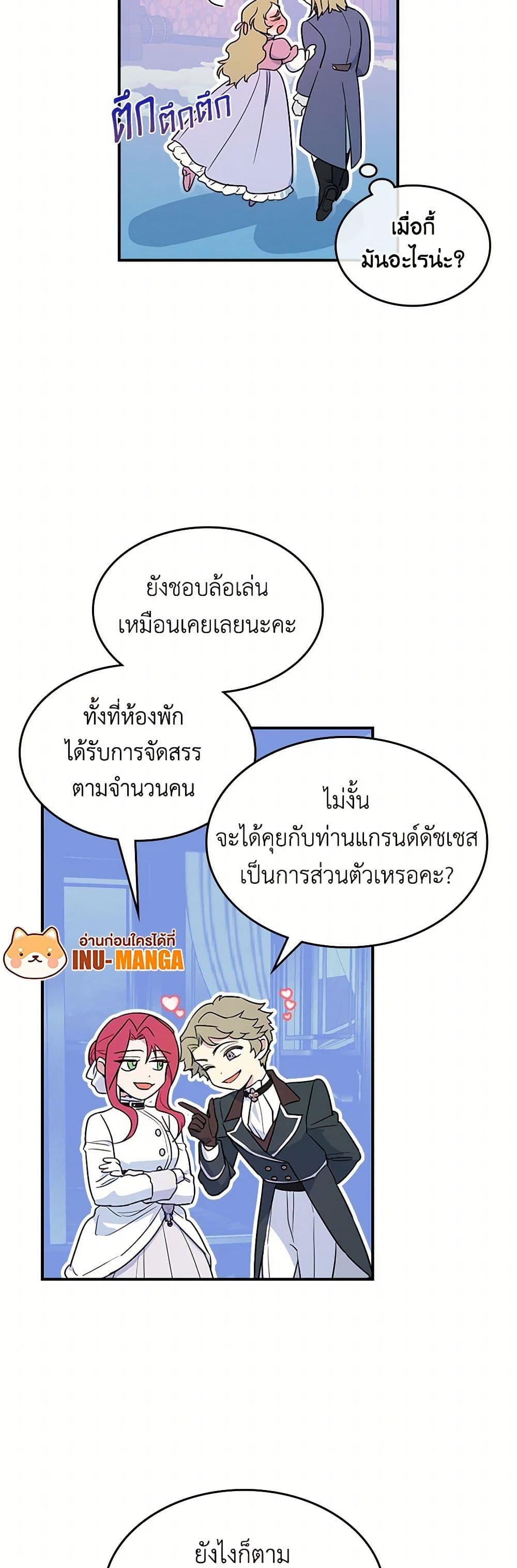 Manga-lc-com อ่านมังงะ อ่านการ์ตูน ออนไลน์ ฟรี The Lady and the Beast ตอนที่ 1 2 3 4 5 6 7 8 9 10 11 12 13 14 ฟรี ไม่มีโฆษณา Manga-lc - อ่าน มังงะ อ่าน การ์ตูน ออนไลน์ อ่านมังงะ ฟรี