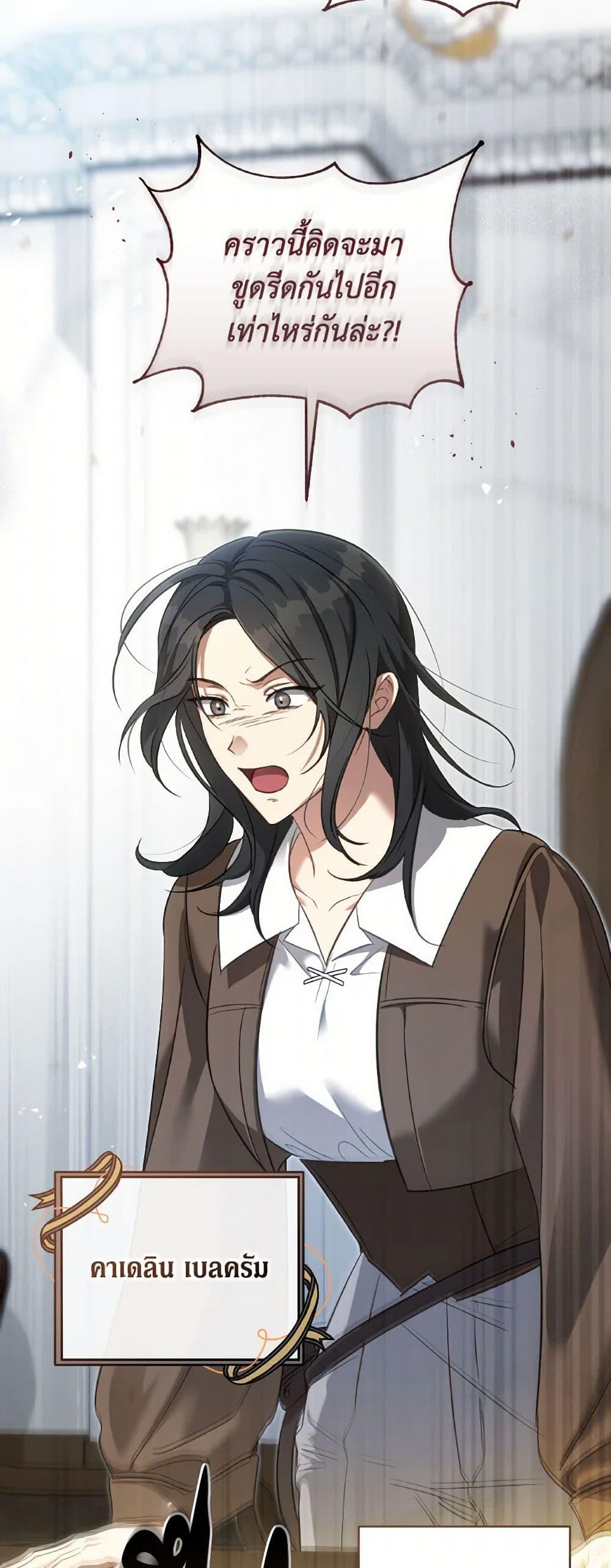 Manga-lc-com อ่านมังงะ อ่านการ์ตูน ออนไลน์ ฟรี Revolutionary Princess Eve ตอนที่ 1 2 3 4 5 6 7 8 9 10 11 12 13 14 ฟรี ไม่มีโฆษณา Manga-lc - อ่าน มังงะ อ่าน การ์ตูน ออนไลน์ อ่านมังงะ ฟรี