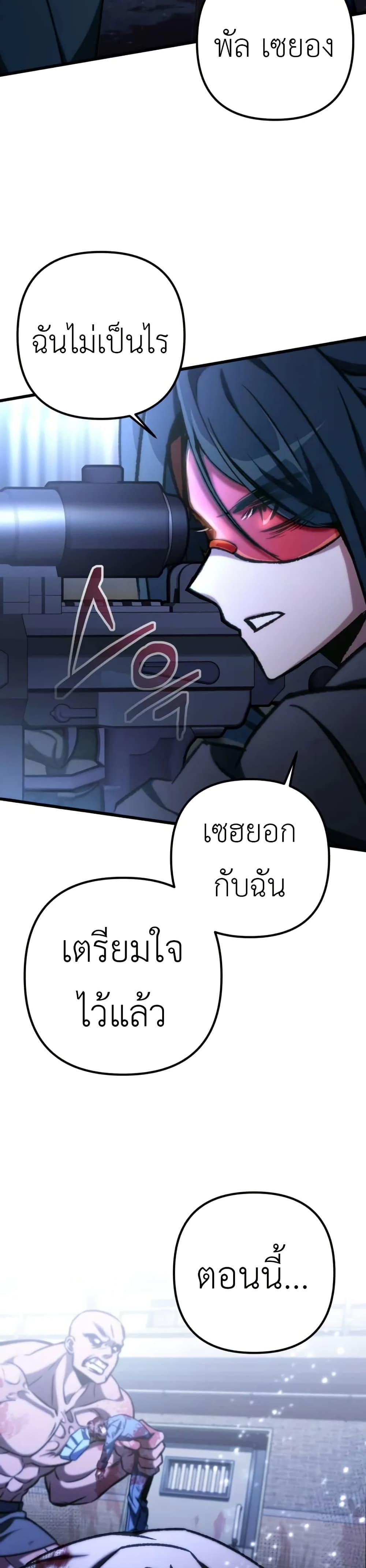 Manga-lc-com อ่านมังงะ อ่านการ์ตูน ออนไลน์ ฟรี The Genius Assassin Who Takes it All ตอนที่ 1 2 3 4 5 6 7 8 9 10 11 12 13 14 ฟรี ไม่มีโฆษณา Manga-lc - อ่าน มังงะ อ่าน การ์ตูน ออนไลน์ อ่านมังงะ ฟรี