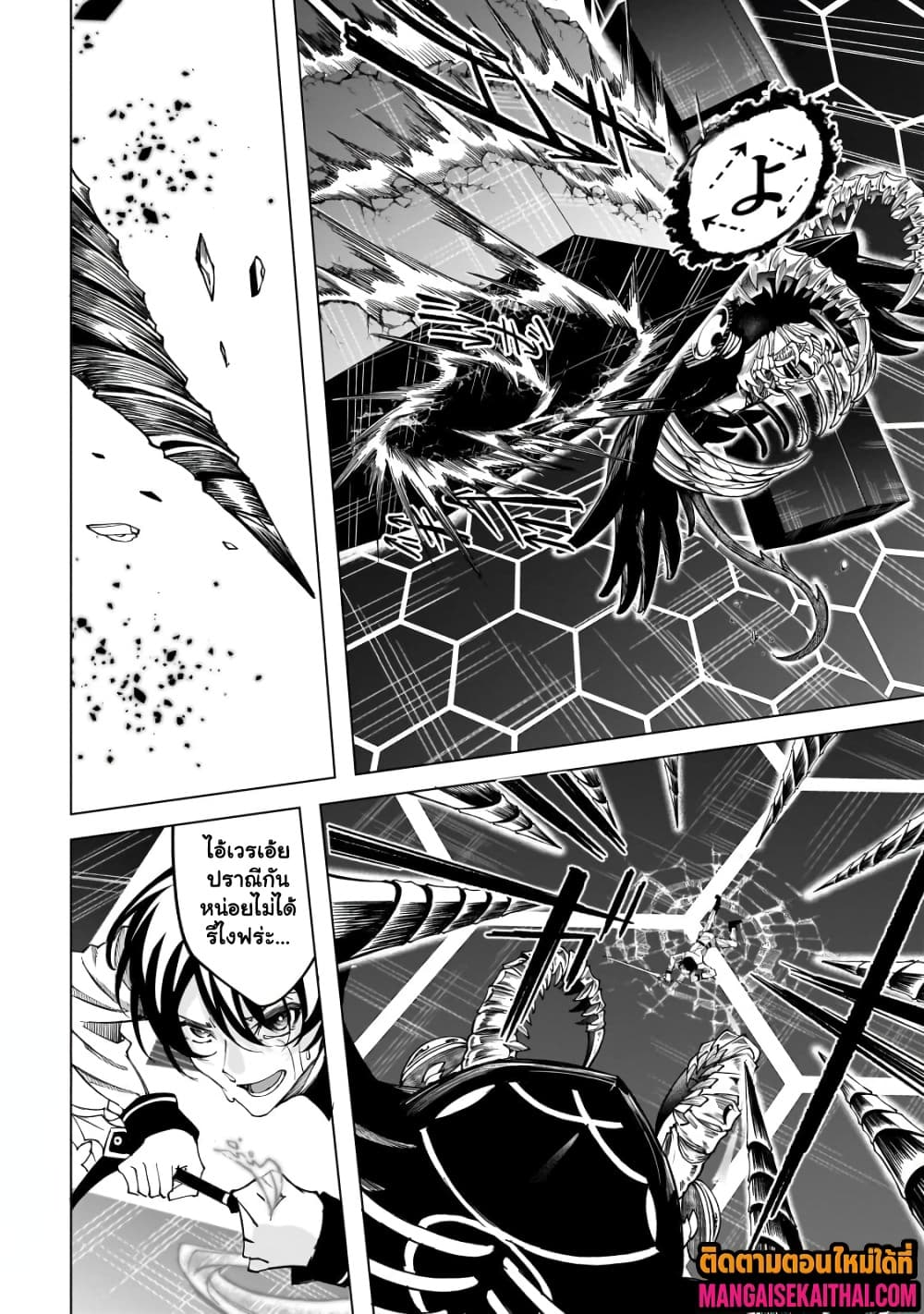 Manga-lc-com อ่านมังงะ อ่านการ์ตูน ออนไลน์ ฟรี Shin no Jitsuryoku wo Kakushiteiru to Omowareteru Seireishi, ตอนที่ 1 2 3 4 5 6 7 8 9 10 11 12 13 14 ฟรี ไม่มีโฆษณา Manga-lc - อ่าน มังงะ อ่าน การ์ตูน ออนไลน์ อ่านมังงะ ฟรี