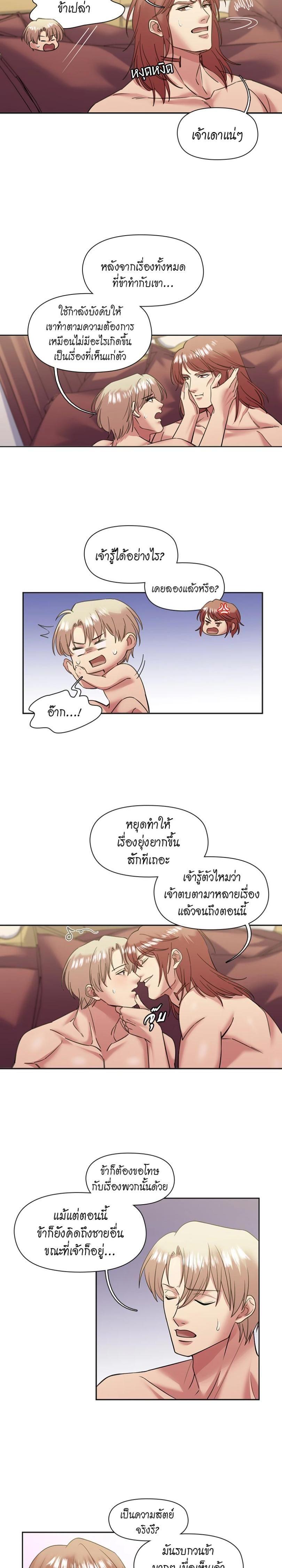 Manga-lc-com อ่านมังงะ อ่านการ์ตูน ออนไลน์ ฟรี I was Reborn as the Villainess’ Father and I Need XXX to Survive! ตอนที่ 1 2 3 4 5 6 7 8 9 10 11 12 13 14 ฟรี ไม่มีโฆษณา Manga-lc - อ่าน มังงะ อ่าน การ์ตูน ออนไลน์ อ่านมังงะ ฟรี