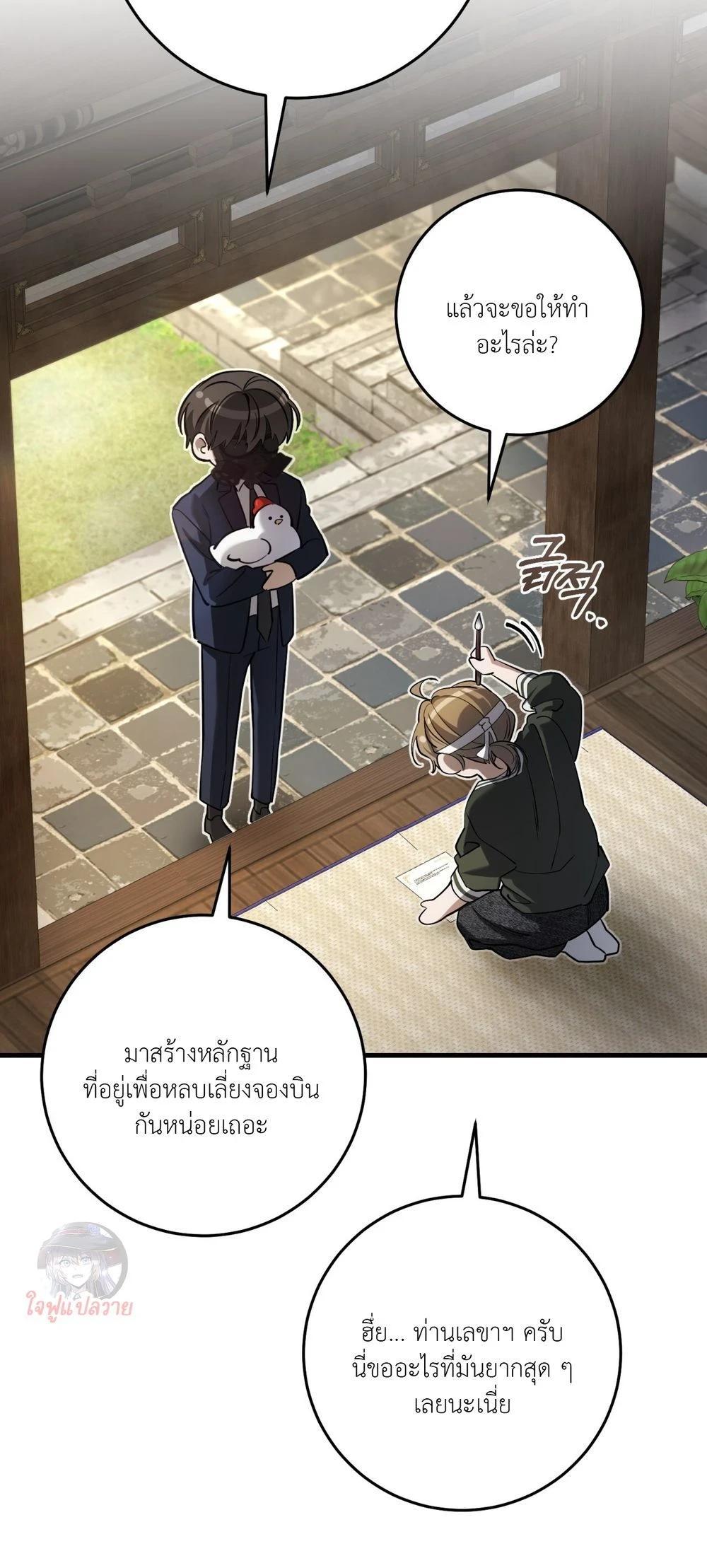 Manga-lc-com อ่านมังงะ อ่านการ์ตูน ออนไลน์ ฟรี The Hunter Wants to Live Quietly ตอนที่ 1 2 3 4 5 6 7 8 9 10 11 12 13 14 ฟรี ไม่มีโฆษณา Manga-lc - อ่าน มังงะ อ่าน การ์ตูน ออนไลน์ อ่านมังงะ ฟรี