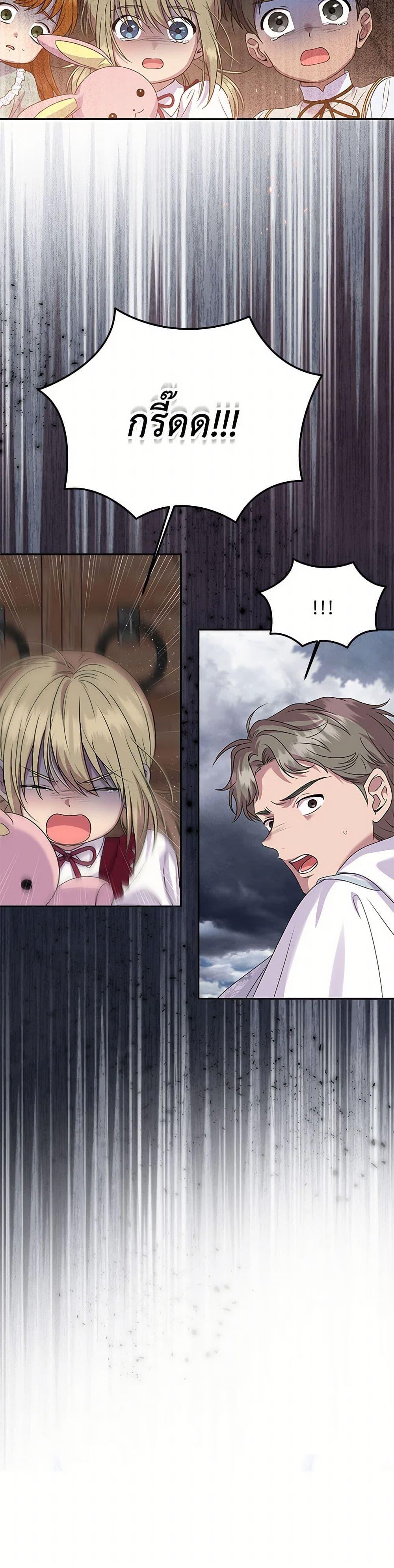 Manga-lc-com อ่านมังงะ อ่านการ์ตูน ออนไลน์ ฟรี Materialistic Princess ตอนที่ 1 2 3 4 5 6 7 8 9 10 11 12 13 14 ฟรี ไม่มีโฆษณา Manga-lc - อ่าน มังงะ อ่าน การ์ตูน ออนไลน์ อ่านมังงะ ฟรี