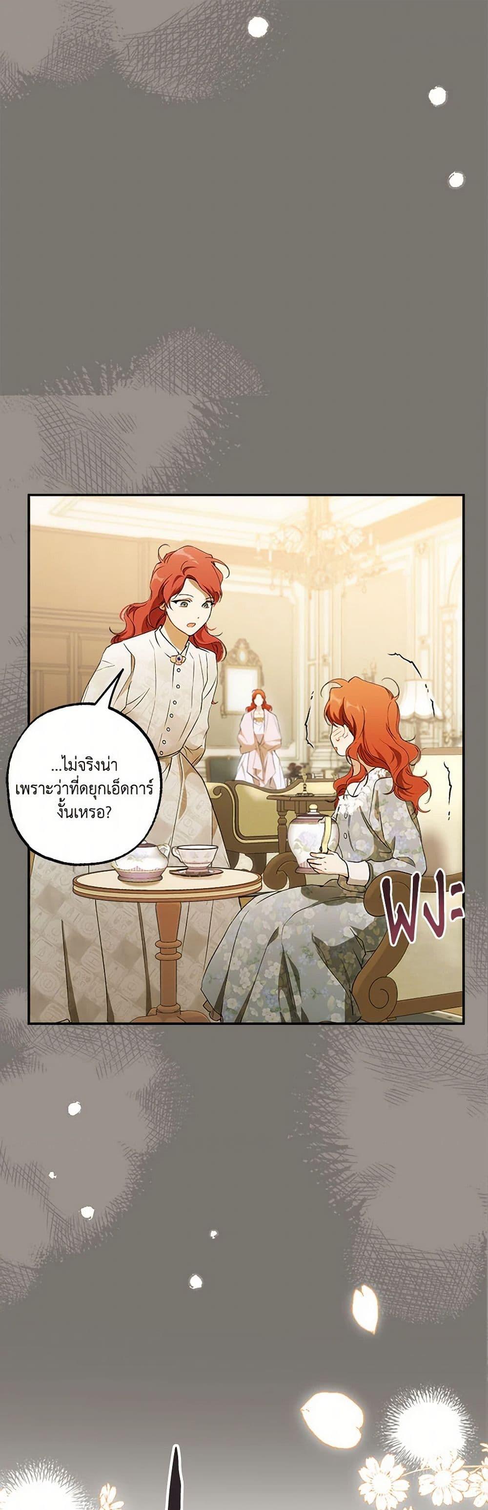 Manga-lc-com อ่านมังงะ อ่านการ์ตูน ออนไลน์ ฟรี It Was All a Mistake ตอนที่ 1 2 3 4 5 6 7 8 9 10 11 12 13 14 ฟรี ไม่มีโฆษณา Manga-lc - อ่าน มังงะ อ่าน การ์ตูน ออนไลน์ อ่านมังงะ ฟรี