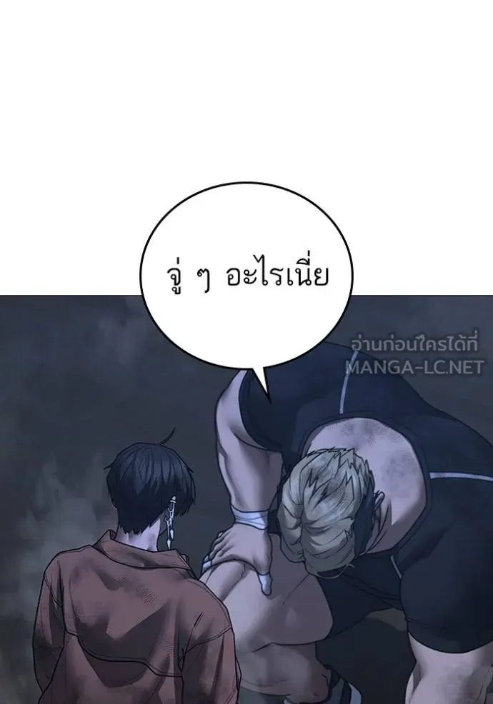 reality ตอนที่ 152 รูปที่ 45