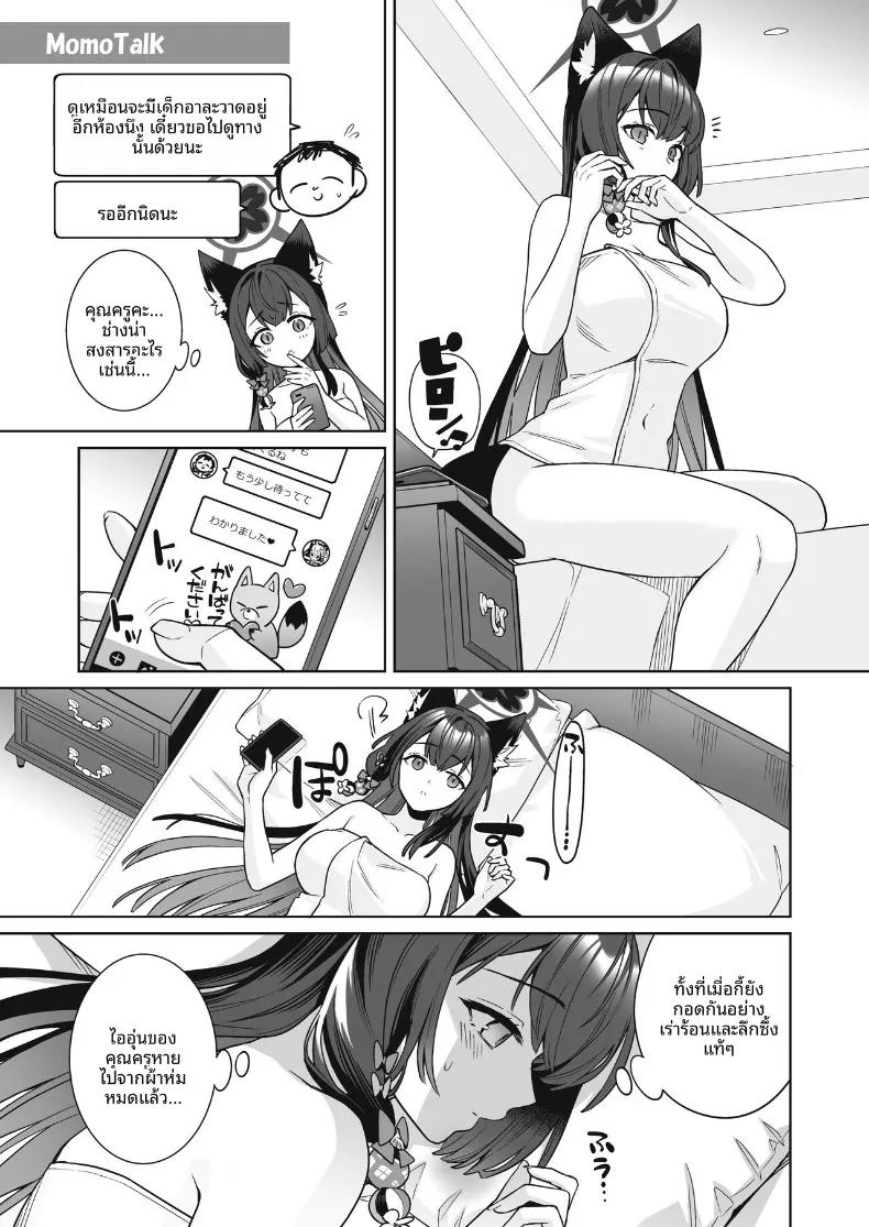 Doujin-Lc- อ่าน โดจิน มังฮวา เกาหลี ญี่ปุ่น จีน แปลไทย รักเเท้จิ้งจอกคนนี้ (Ichinomiya) ตอนที่ 1 2 3 4 5 6 7 8 9 10 11 12 13 14 ฟรี ไม่มีโฆษณา อ่าน โดจิน Manhwa เกาหลี ญี่ปุ่น จีน เรามีครบ คัดมาให้เน้นๆ โดจิน 18+ รับประกันความฟินโดย  Doujin Lc